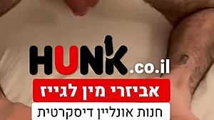 Młodzi geje bawią się w sklepie erotycznym w Tel Awiwie